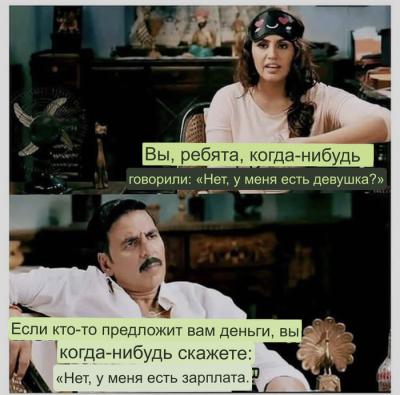 Прикрепленное изображение: ЕстьЗарплата.jpeg